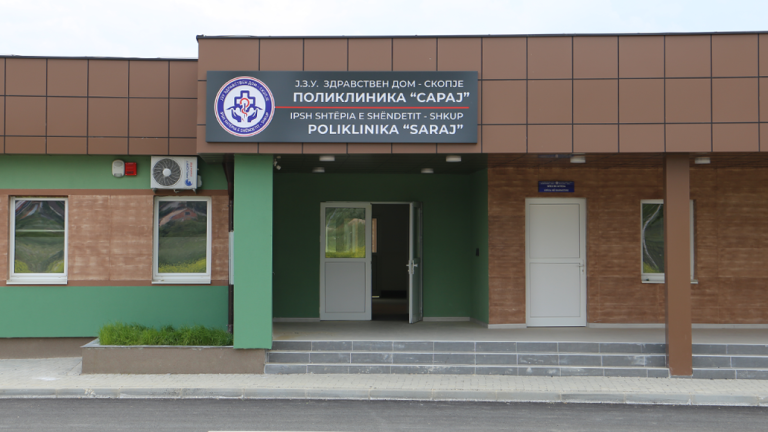 Construction of the Polyclinic – Municipality of Saraj